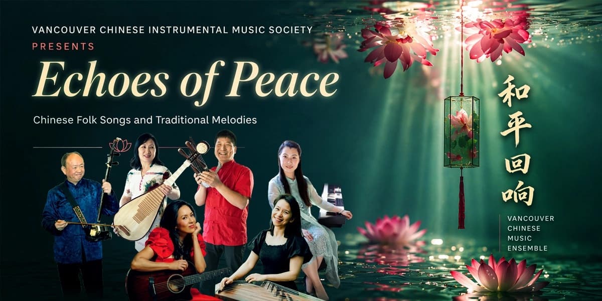 Echoes Of Peace at Dr. Sun Yat-Sen Classical Chinese Garden