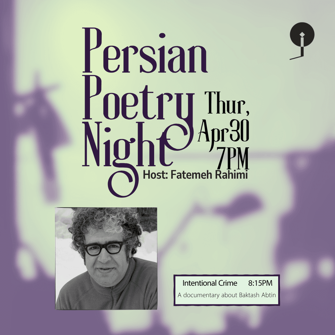 Persian Poetry Night at 1515 Anderson St.