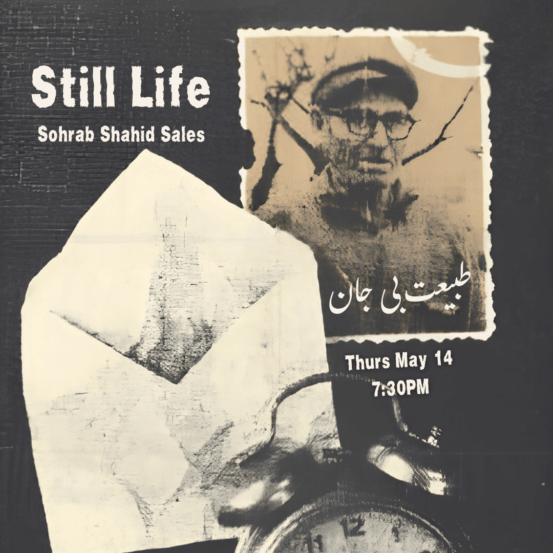 Movie Screening: طبیعت بیجان (Still Life) at Zameen Art House