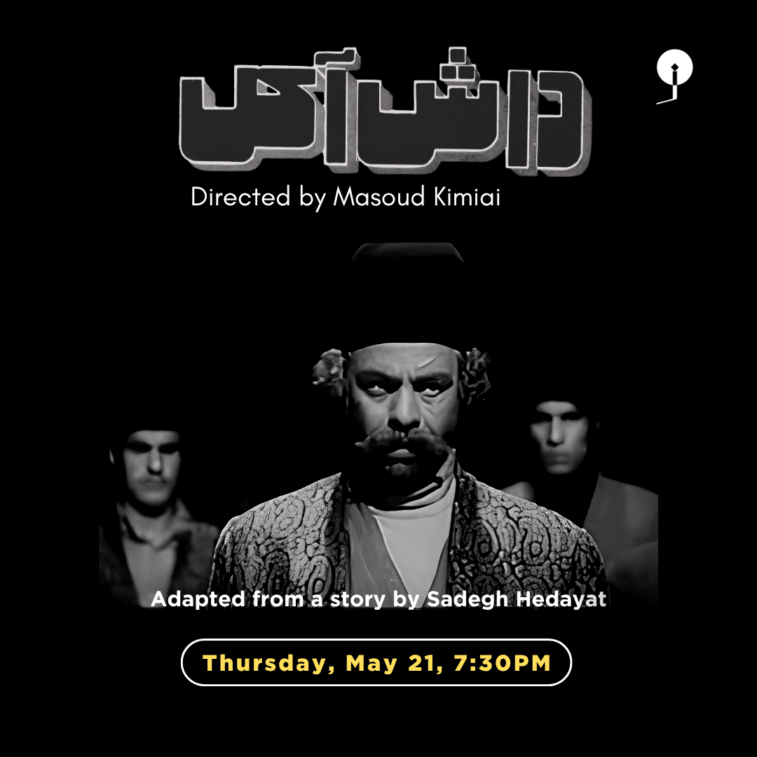 Movie Night 57 at 1515 Anderson St.