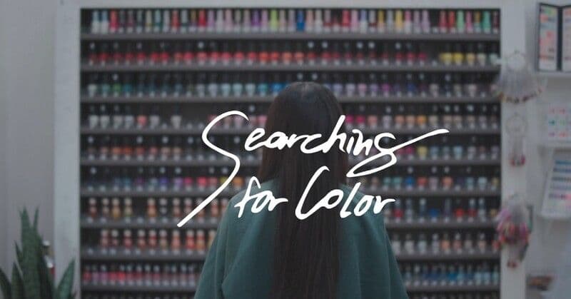 Searching For Color at Patricia A. Whelan Performance Hall - Calgary Central Library