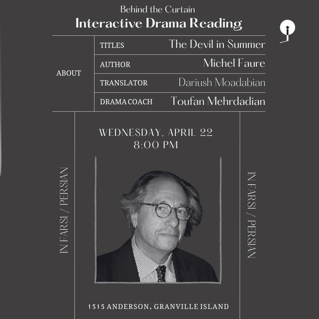 Drama Reading In Persian at 1515 Anderson St.