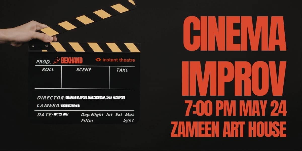 Bekhand (بخند): Cinema In English at Zameen Art House