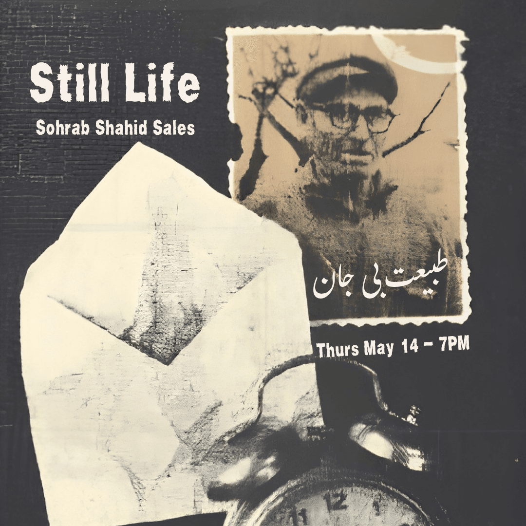 Movie Screening: طبیعت بیجان (Still Life) at 1515 Anderson St.