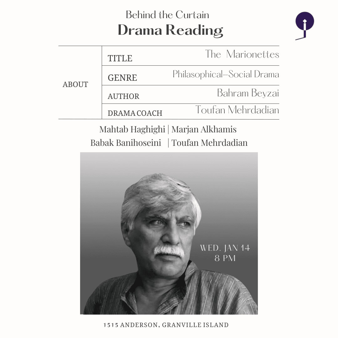 Drama Reading at Zameen Art House