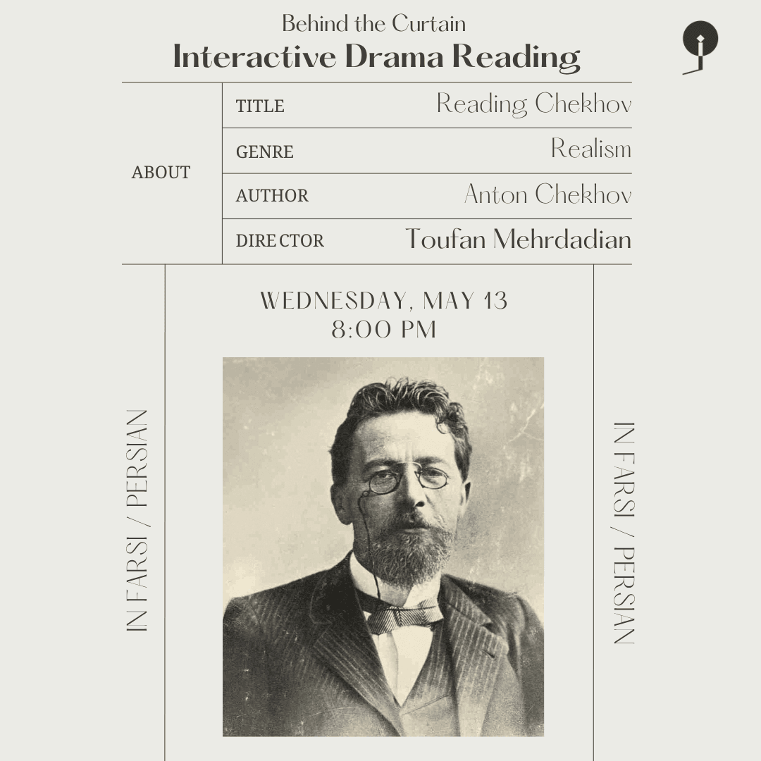Drama Reading In Persian at 1515 Anderson St.