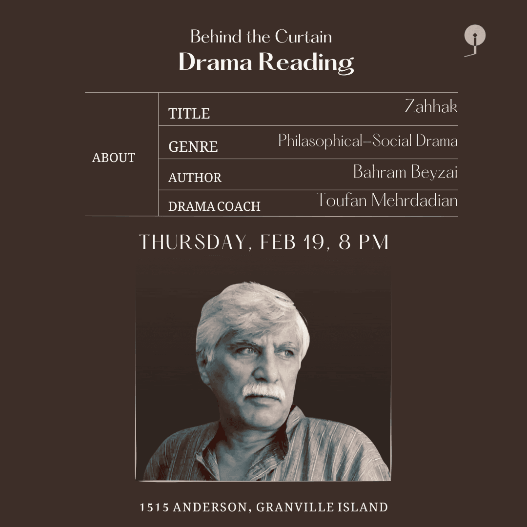 Drama Reading in Persian: “Zahhak” by Bahram Beyzaei at Zameen Art House