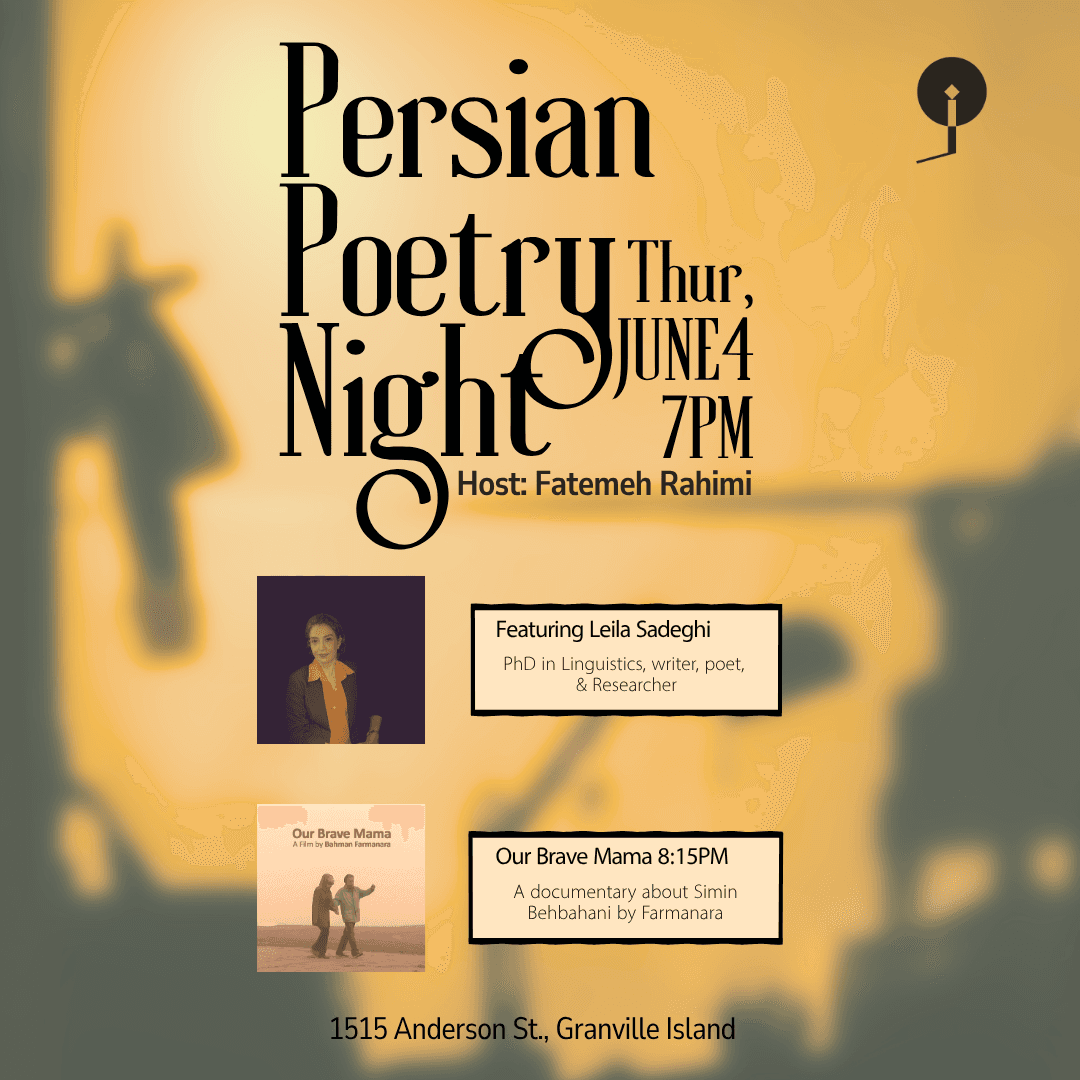 Persian Poetry Night at 1515 Anderson St.