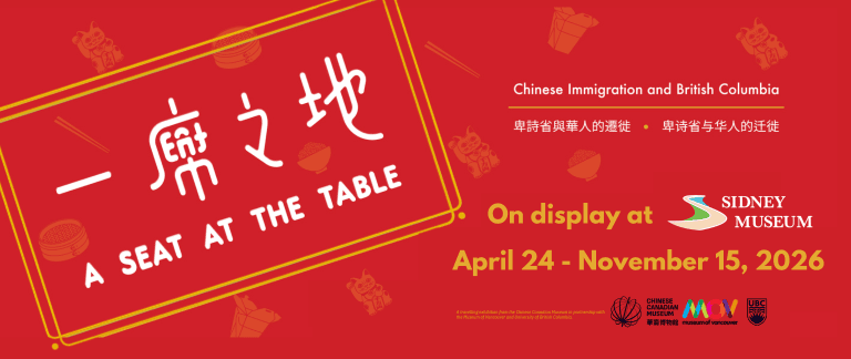 A Seat at the Table exhibit at the Sidney Museum at Sidney Museum