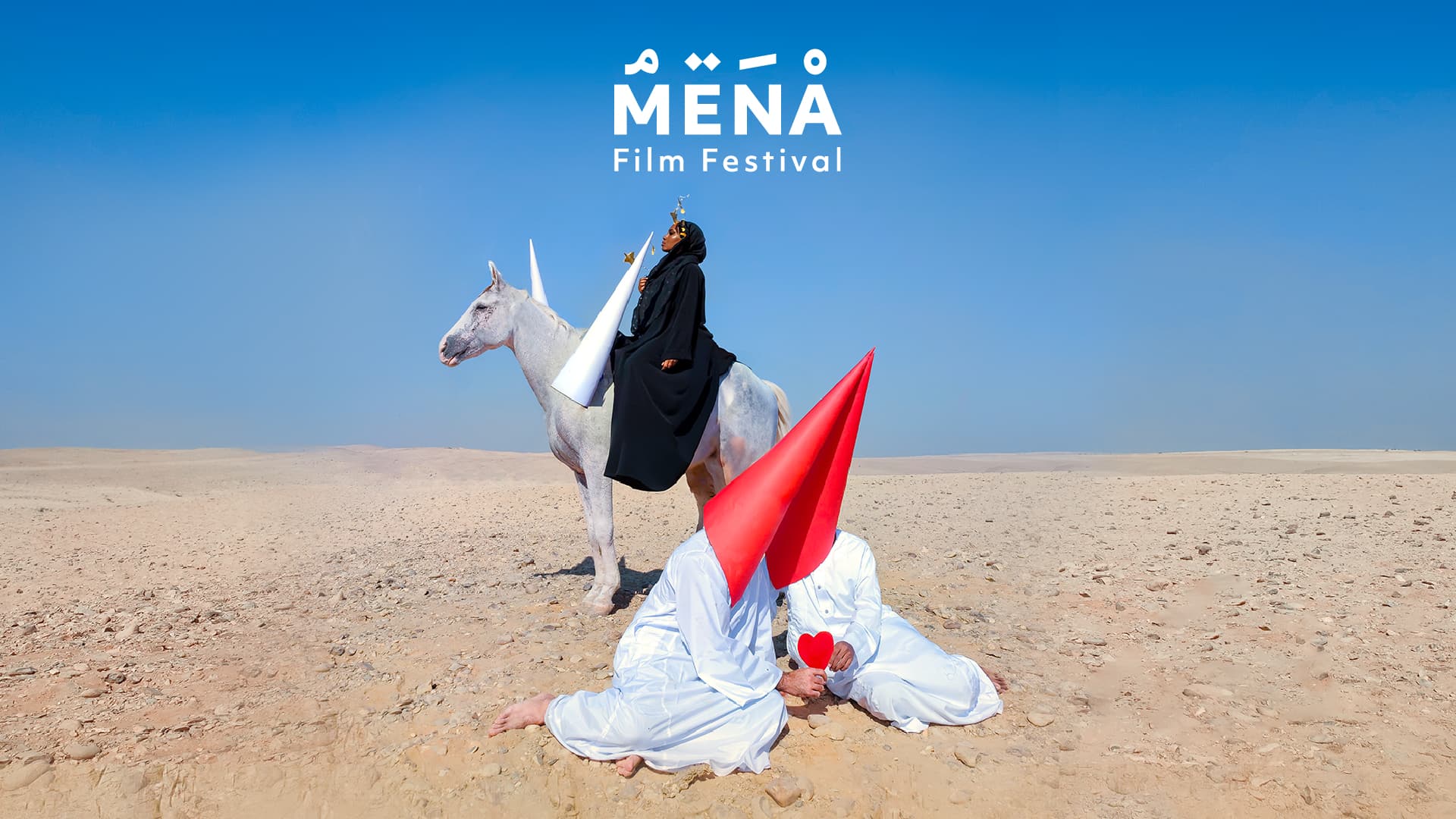 MENA Film Festival Opening Ceremony at Vancouver Playhouse