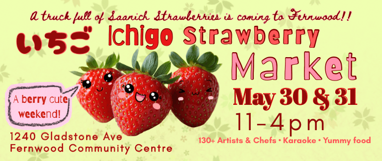 ICHIGO STRAWBERRY MARKET at Fernwood Community Centre : 1240 Gladstone Ave.